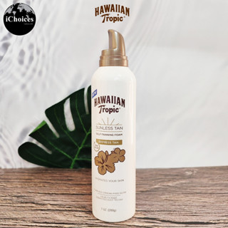 [Hawaiian Tropic] Sunless Tan Self-Tanning Foam Express Tan 200 g โฟมเปลี่ยนสีผิวให้เป็นผิวแทน