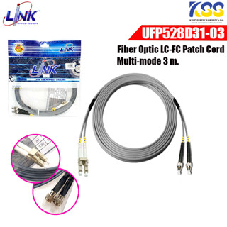 LINK Fiber Optical UFP5283d LC/FC  MM ยาว3เมตร