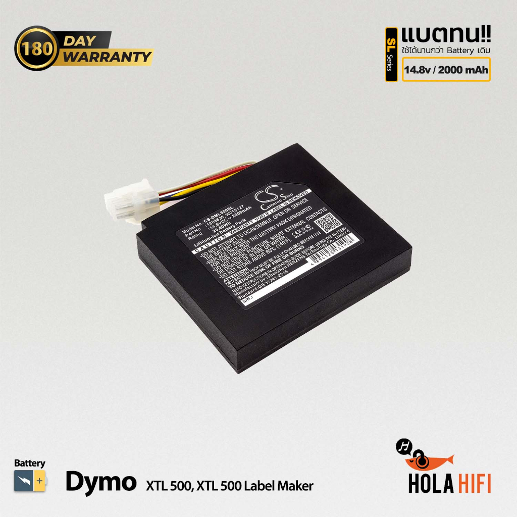 Battery Dymo XTL 500 Label Maker [ CS-DML500SL ] 14.8V , 2,000mAh  พร้อมการรับประกัน 180 วัน