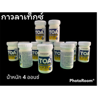 กาวลาเท็กซ์ 4 ออนซ์ ตรา TOA