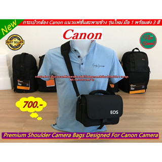 ขายกระเป๋าใส่กล้องถ่ายรูป Camera Bag สะพายข้าง สีดำ เนื้อผ้าในล่อน ราคาถูก