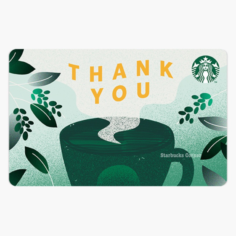 บัตร Starbucks ลาย THANK YOU 2023 / บัตรเปล่า