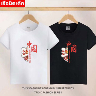 เสื้อแฟชั่นลายการ์ตูน  เสื้อยืดเด็ก2-13ปี  เสื้อแขนสั้นเด็ก รุ่น ** K-2358-SHORT **