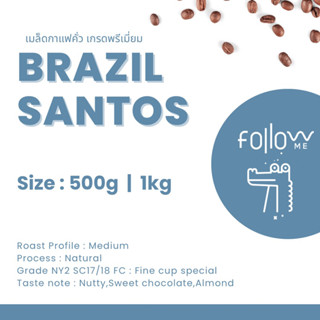 เมล็ดกาแฟ Brazil santos เกรดพรีเมี่ยม ขนาด1KG