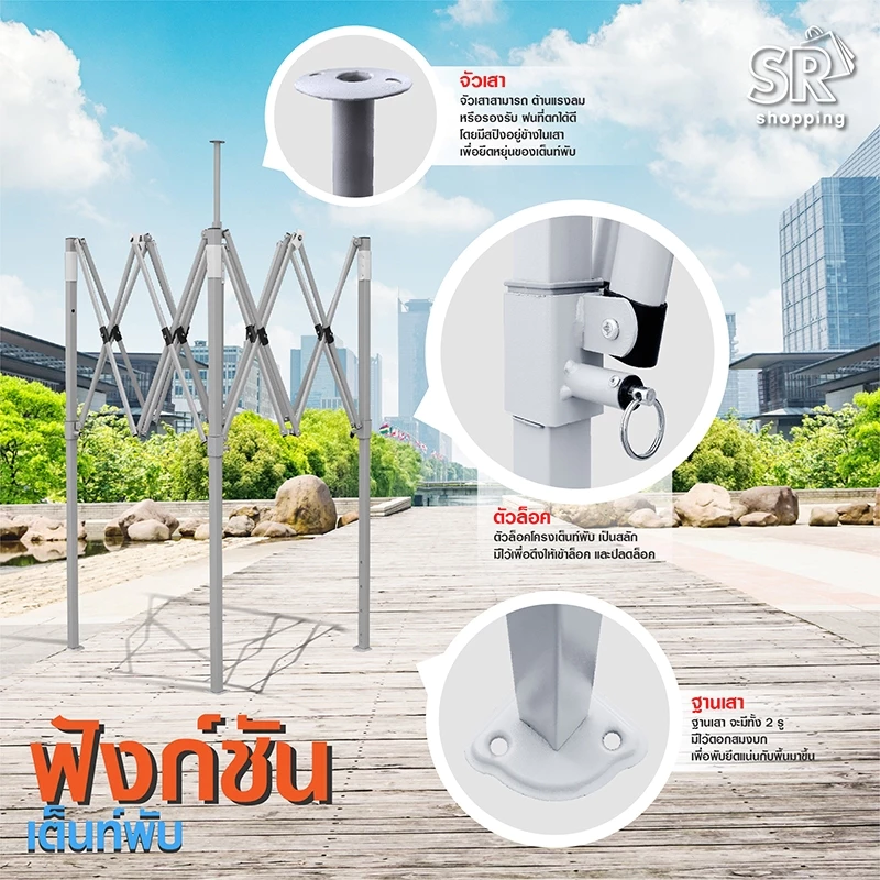 เต็นท์พับ 1.5 เมตร โครงสีเทา T2 thumbnail 7