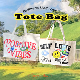 Tote bag กระเป๋าผ้าแคนวาสลายน่ารัก POSITIVE 😋