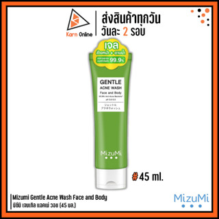 Mizumi Gentle Acne Wash Face and Body มิซึมิ เจนเทิล แอคเน่ วอช (45 มล.) เจลล้างหน้า+อาบน้ำ