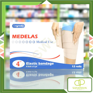 Longmed Medelas ผ้ายืดพันเคล็ด 4นิ้วx5หลา Elastic bandage กล่อง12ม้วน