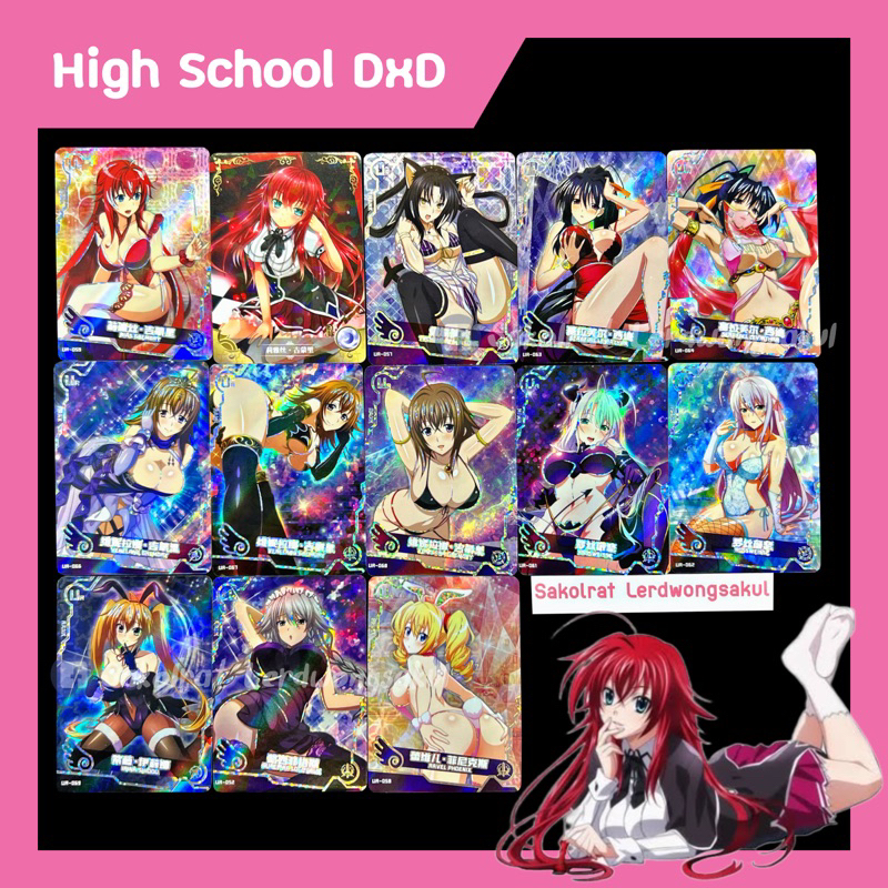 High School DxD การ์ดสะสม Goddess เกม การ์ตูน อนิเมะ