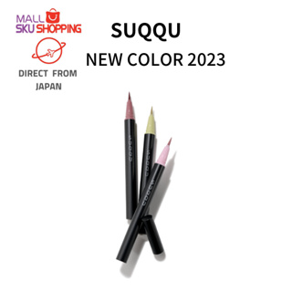 【Direct from Japan】SUQQU NUANCE EYELINER 0.35ml 6 colors/make up/ new color 2023