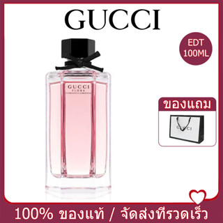 น้ำหอมผู้หญิง Gucci Flora Gorgeous Gardenia EDT GUCCI 100ML พุด น้ำหอมกุชชี่