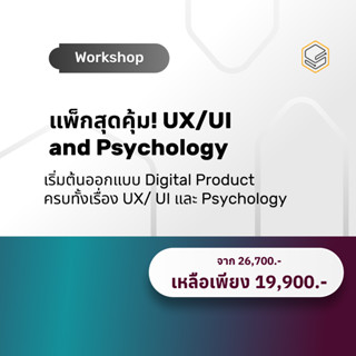 Workshop Pack3 - UX/UI and Psychology