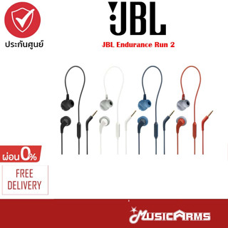 [ใส่โค้ดลดสูงสุด1000บ.] JBL Endurance Run 2 หูฟังอินเอียร์//หูฟังออกกำลัง ประกันศูนย์มหาจักร Music Arms