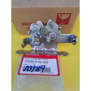 เหล็กล็อกเบาะคลิก160แท้เบิกศูนย์Honda77230-K1N-V00