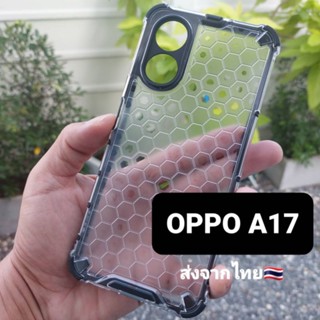 เคส Oppo A17 แบบกันกระแทก+กันกล้อง