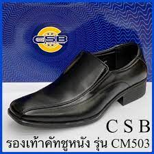 CSB CM 503 รองเท้าคัทชูหนัง (39-45) สีดำ  CSB รองเท้าคัชชูหนังชาย สีดำ