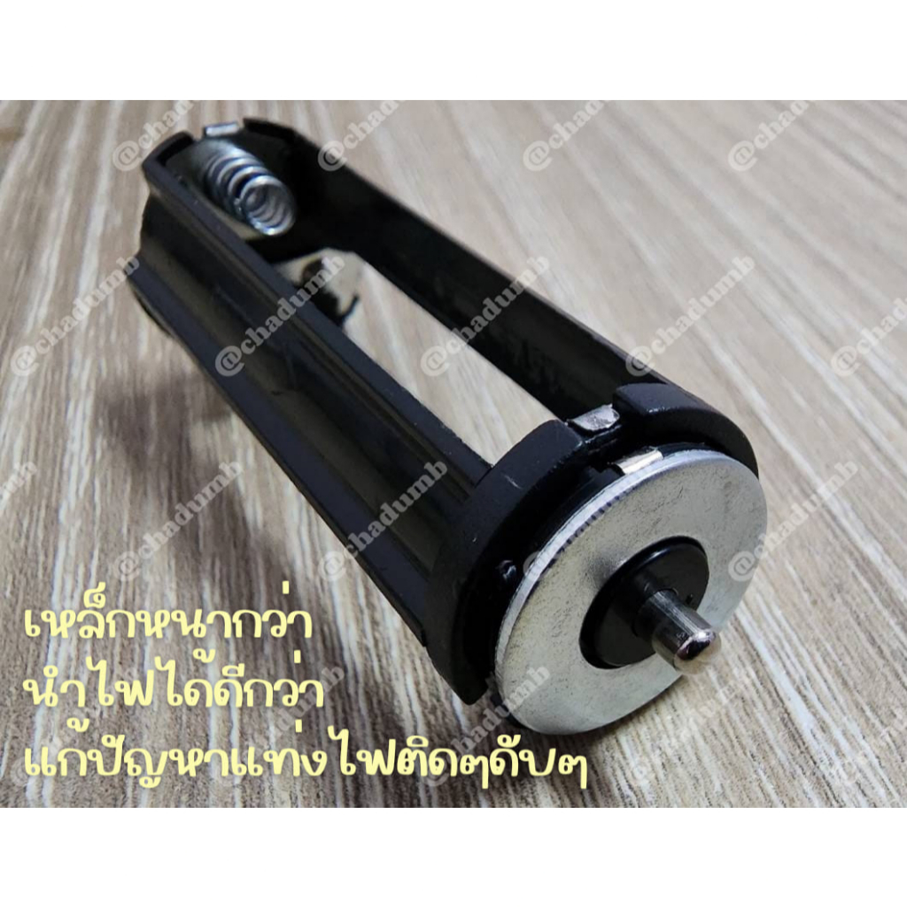 🔋พร้อมส่ง รางแท่งไฟพรีเมี่ยม รางถ่าน รางถ่านใส่แท่งไฟ  ใส่ได้ทุกวงทุกver. ❌ไม่มีส่งด่วน ไม่มีส่งแกรป นอกระบบทุกกรณี❌