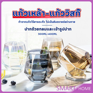 SMART แก้วเบียร์แก้วน้ำถ้วยหกเหลี่ยม ถ้วยกาแฟ  สไตล์เกาหลี glass
