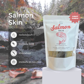 หนังปลาแซลมอน ขนมหมาแมวอบแห้ง แก้เบื่อ ขัดฟัน Bellas Bites Salmon Skin Treat for Dogs and Cats