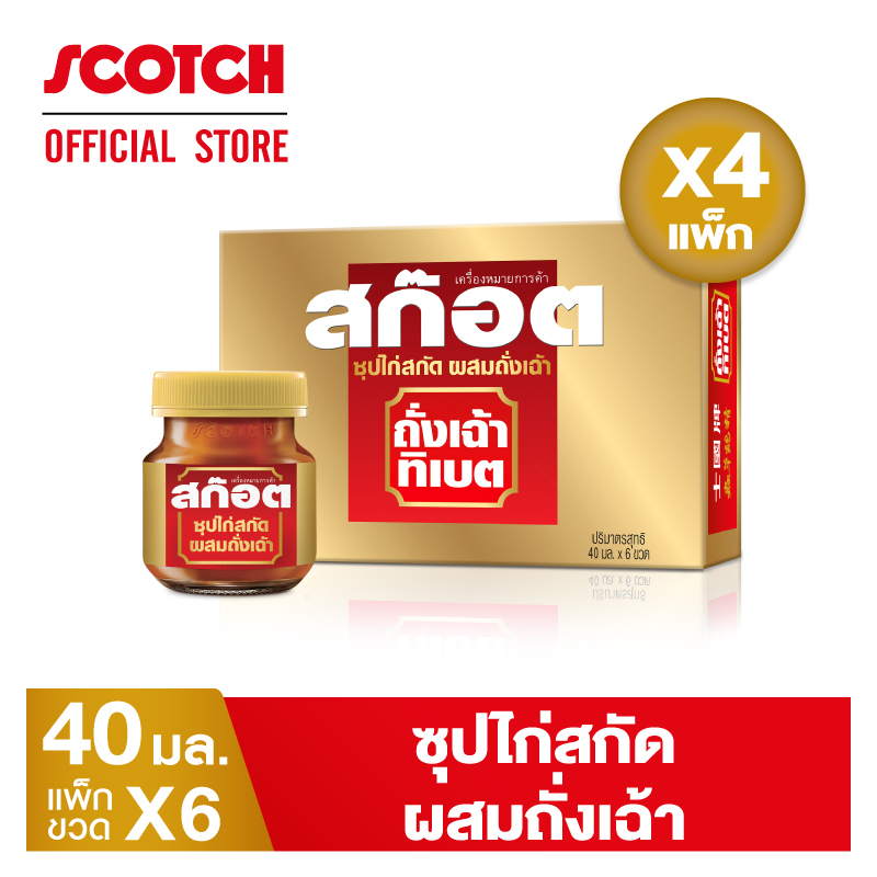 Scotch สก๊อตซุปไก่สกัด ผสมถั่งเฉ้า 40 มล. (แพ็ก 6 ขวด) จำนวน 4 แพ็ก คุ้มกว่าเดิม!!