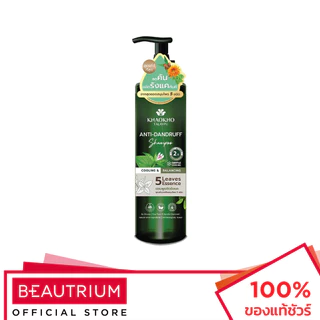 KHAOKHO TALAYPU 5 Leaves Essence Anti-Dandruff Shampoo แชมพู 240ml