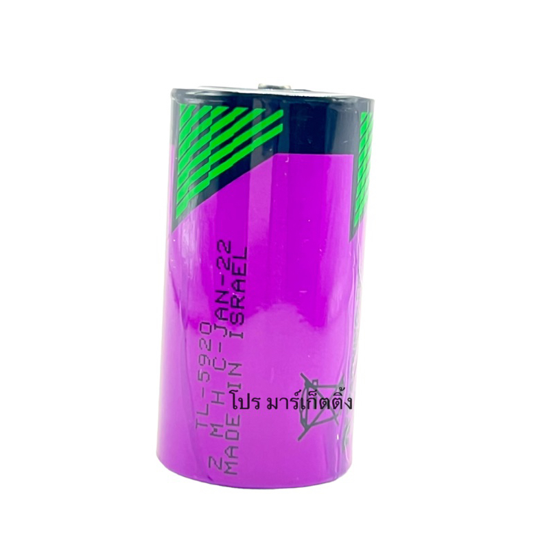 battery lithium ถ่านลิเธี่ยม ยีห้อTADIRAN SIZE C (TL-5920)TL5920 1 ก้อน