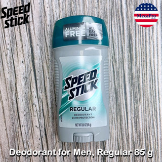 Speed Stick® Deodorant Stick for Men, Regular 85 g ผลิตภัณฑ์ระงับกลิ่นกายใต้วงแขนสำหรับผู้ชาย โรลออนสติ๊ก