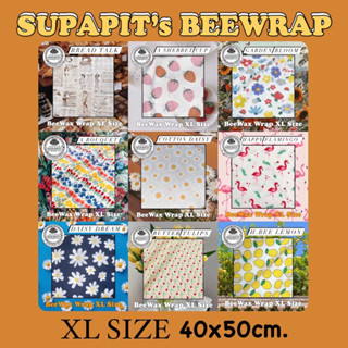 🐝BeesWax Wrap XL SIZE แบบแผ่น ผ้าเคลือบไขผึ้งผสมน้ำมันมะพร้าว สูตรของ supapit herbal🌴🍯Supapit’s beewrap