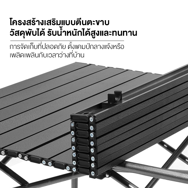 Traveler โต๊ะพับได้ โต๊ะพับแคมป์ปิ้ง Folding table แบบพกพา อลูมิเนียม ...