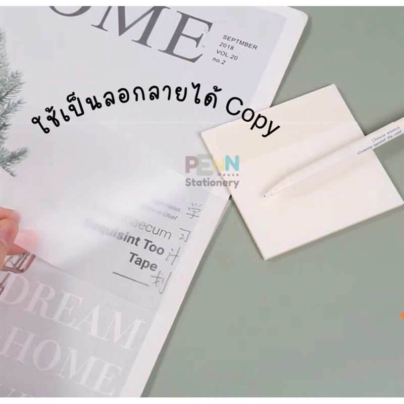 กระดาษฟิล์มโน๊ต ชนิดใส มีกาวในตัว ELEPHANT STICKO ขนาด รูปที่ 3