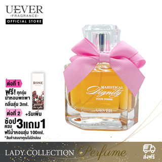 UEVER MAJESTICAL DIGNITY 100ml EDP น้ำหอมฝรั่งเศสนำเข้า สำหรับผู้หญิง สไตล์ สไตล์ Chypre Floral หวานสดชื่นกุหลาบสดใส