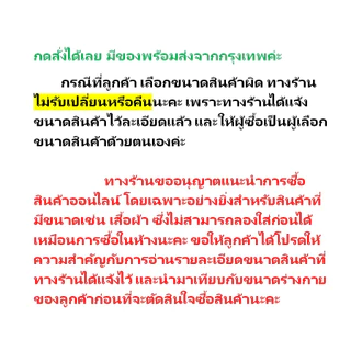 930 กางเกงยีนส์บุขนกันหนาว (ใหม่) ทรงสวยผ้ายืดหยุ่นดีมาก นิ่ม ไม่คัน เกรดพรีเมี่ยม ส่งทันทีจากไทย กทม.