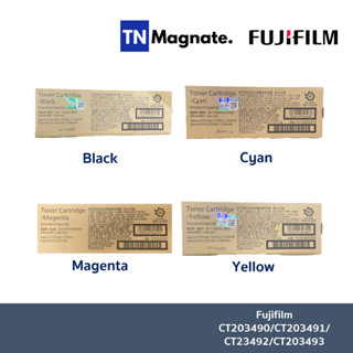 [หมึกพิมพ์] FUJI FILM CT203490 / CT203491 / CT203492 / CT203493 - เลือกสี