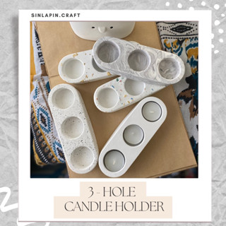 3 - Hole Candle holders  เชิงเทียนก้อน 3 หลุม มินิมอลสไตล์ 🕯️🪔 พรอพตกแต่งห้อง  พรอพถ่ายรูป