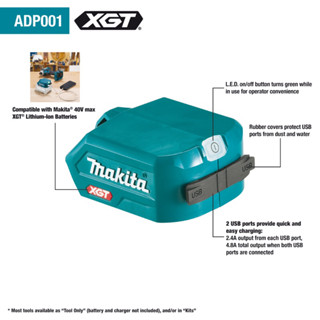 MAKITA ตัวแปลงไฟ USB สำหรับ LI-ION 40V มากีต้า รุ่น ADP001G ใช้กับแบตเตอรี่ 40VMAX รุ่น BL4040 และ BL4025