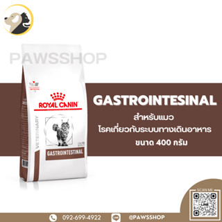 Royal Canin Cat Gastrointestinal 400 G อาหารประกอบการรักษาโรคเกี่ยวกับระบบทางเดินอาหาร สำหรับแมว