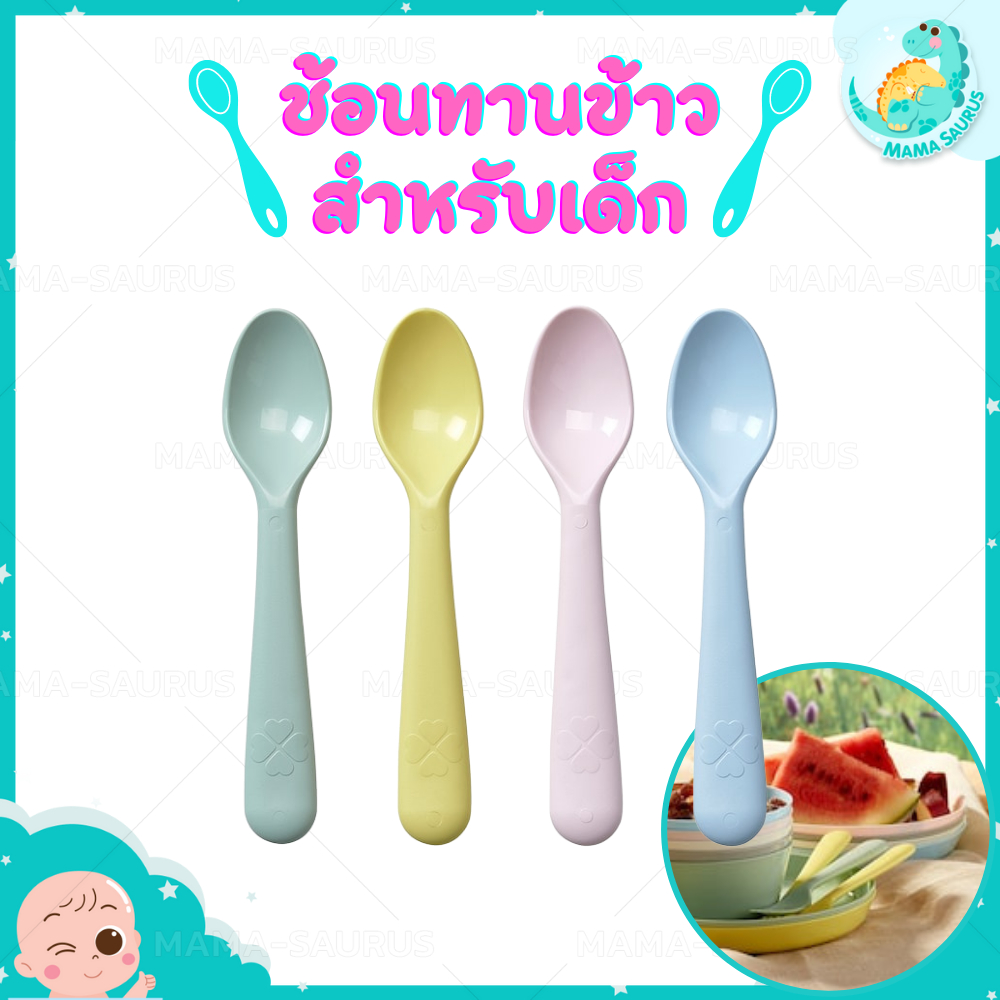 🎀พร้อมส่งในไทย🎀MS ช้อนเด็ก ช้อนหัดกินเด็ก ป้อนข้าว BPA คละสี 4 ชิ้น ล้างทำความสะอาดง่าย จับถนัดมือ