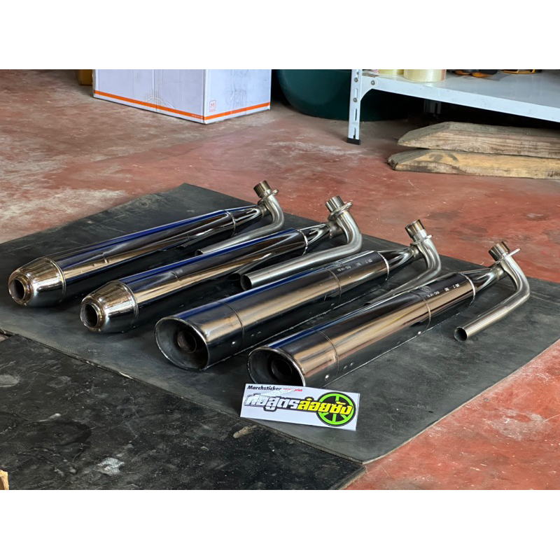 ท่อดรีมคุรุสภาผ่านุ่ม - รูปที่ 2