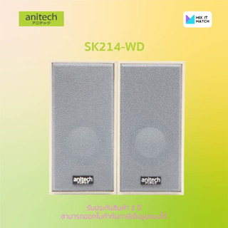 Anitech SK214-WD USB Speakers (SK214-WD)