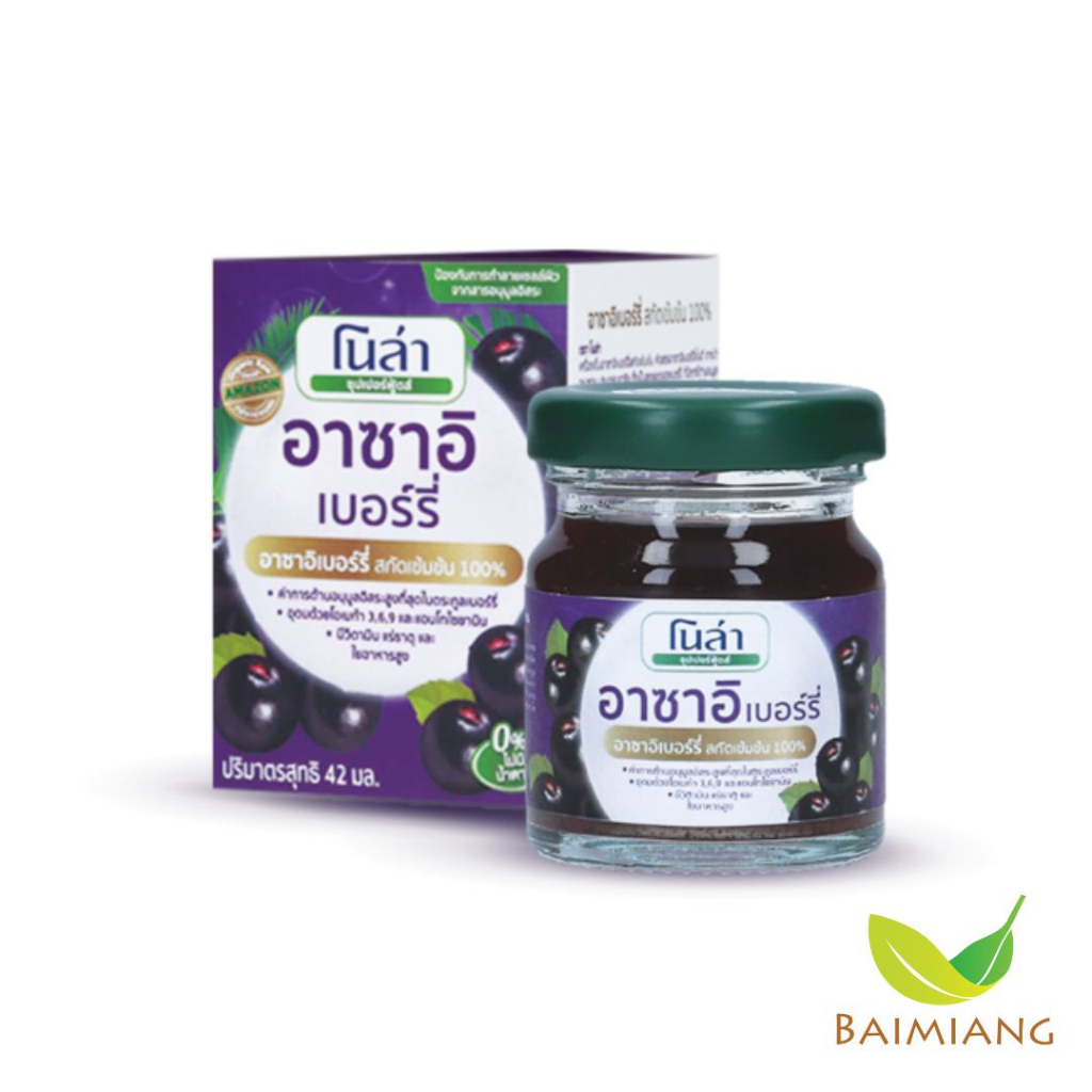 NOLA SUPERFOODS ACAI Berry 100 42 ml. (41241) Shopee Thailand