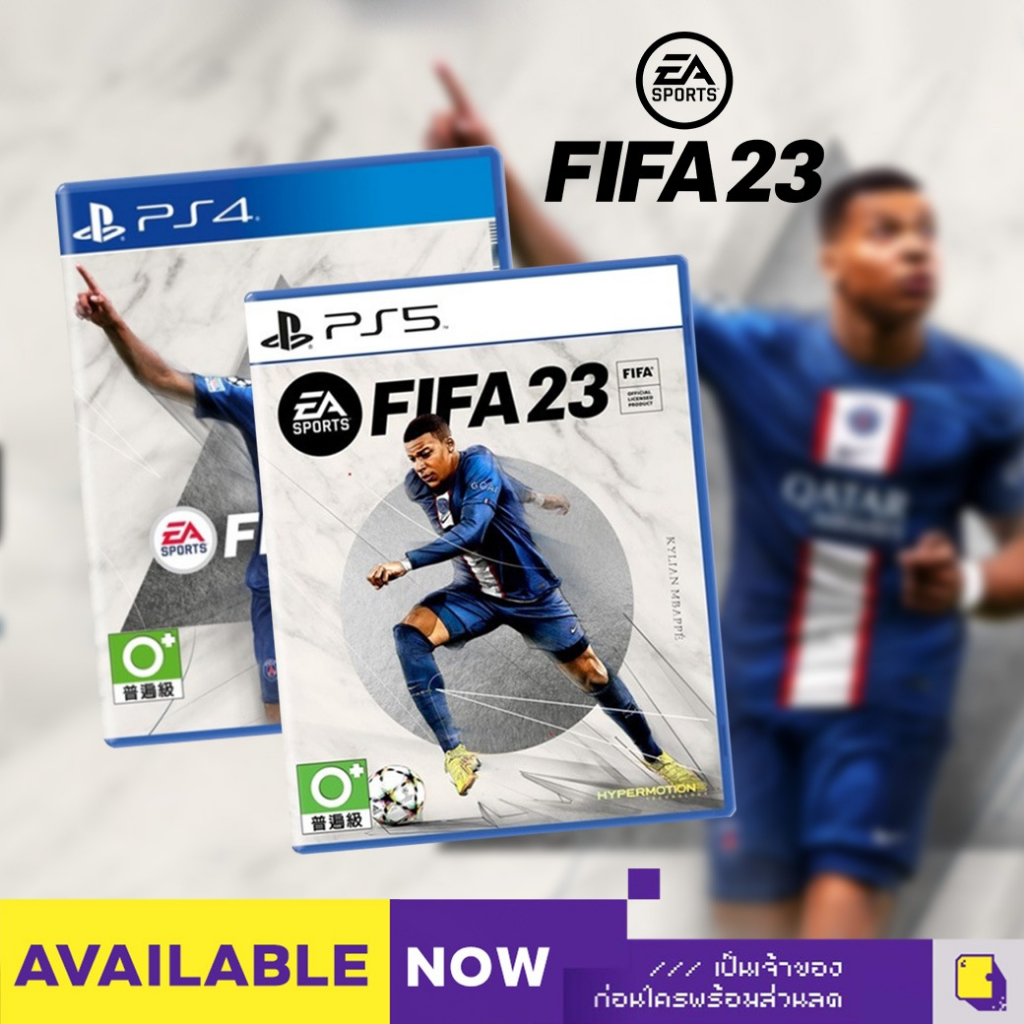 พร้อมส่ง ⚽ ผ่อน 0 Fifa 23 เกม Ps5 Ps4™ 🎮 Shopee Thailand