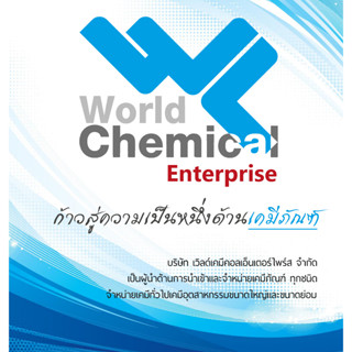 สารดูดความชื้น ซิลิก้าเจล silica gel ขนาด 500 กรัม