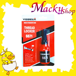 น้ำยาล็อคเกลียว Thread Locker High Strength red น้ำยากันคลาย  น็อต สกรู แรงยึดสูง แรงยึดระดับสูง 10ml T0137