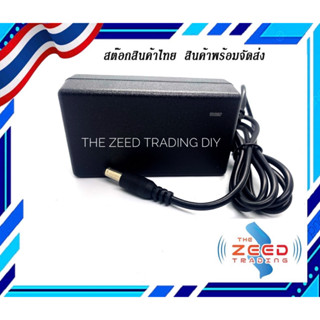 Adapter Charger สายชาร์จแบตเตอรี่ลิเธี่ยม Li-ion ฟอสเฟต LiFePO4 12.6V 2A/ 12.6v 2a เครื่องชาร์จแบตเตอรี่ ลิเธี่ยมฟอสเฟต