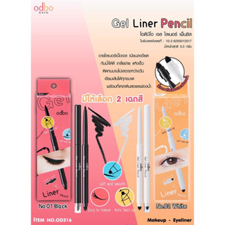 ขอบตาหมุน odbo Gel liner pencil