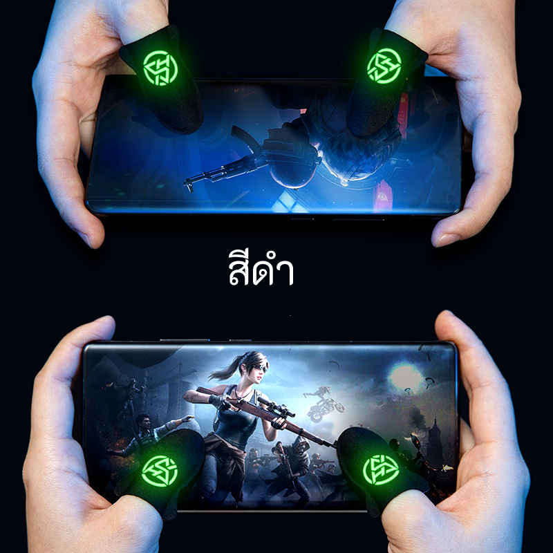 ถุงนิ้ว 3D แบบยาว ผ้าไหม คุณภาพสูง (1คู่) Flydigi ตัวช่วยเล่นเกม พับจี ROV Pubg ฟีฟาย