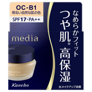 รองพื้น คาเนโบะ Kanebo Media cream foundation SPF17・PA++ 25g