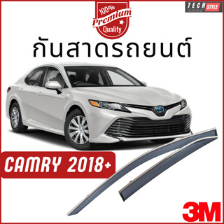 กันสาด Premium รุ่นหนาพิเศษ Camry 2018-2023 กันสาด คิ้วกันสาด คิ้วกันฝน กันสาดกระจก คิ้วกันสาดประตู