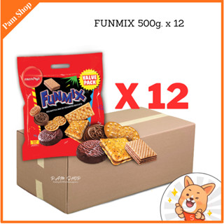 ขายส่ง ยกลัง มันชี่ ฟันมิกซ์ Munchys funmix 500กรัม x 12 ห่อ บิสกิต รวมรส