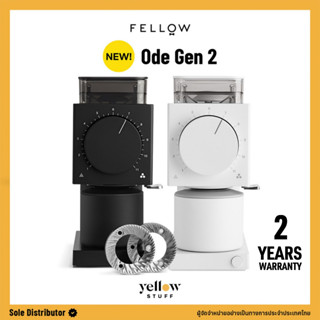 FELLOW - Ode Brew Grinder Gen 2 เครื่องบดกาแฟอัตโนมัติ ประกัน 2 ปี ศูนย์ไทย ปลั๊กไทย 220v ไม่ต้องแปลง